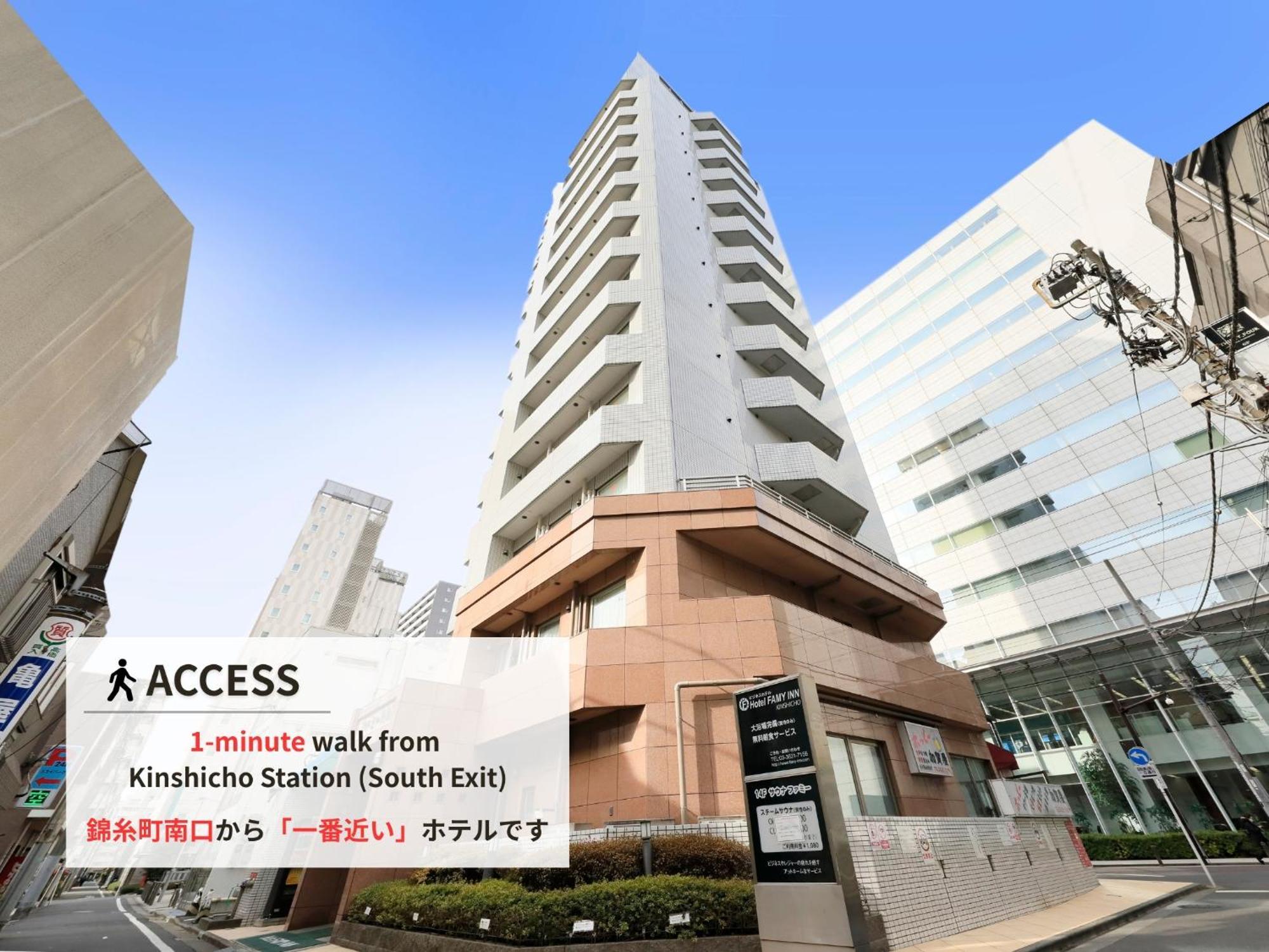 Hotel Famy Inn Kinshicho — Photos 2